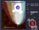 東方紅魔郷Lunaをボマーが実況プレイ（2/2）