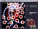 何かと落ち着きと集中力がない東方紅魔郷ノーマルクリア3/3