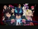 青の祓魔師 Trailer Music
