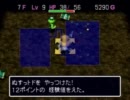 【実況】 風来のシレン２を遊んでみる。part31