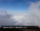 いろんな山に登ってみた 富士山