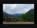 四国の林道ツーリング　その①