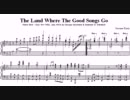 ピアノロール The Land Where The Good Songs Go (ガーシュイン＆エレルバッハ)