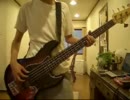 hacking to the gate ベース　弾いてみた