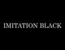 【ギル亀】「IMITATION BLACK」【歌ってみちゃった】