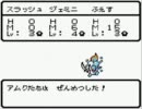 【DQM2】塊と俺と丸太と・・　part1