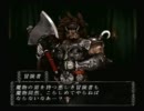 睡魔と戦いながらBUSIN0実況プレイPart44