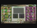 【対抗戦】芋砂倶楽部 VS 修羅羅羅【4戦目】