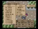 【ＰＳ版：イルの冒険】 消えたマルタのへそ【実況】Part13