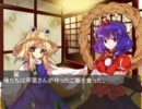 【幻想入り】東方脱出記　第十一夜