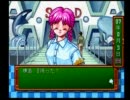 ときめきメモリアル~forever with you~を煩悩の赴くままに実況プレイその26