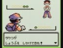 ポケモンを初めてやってみた　その３～闘い～