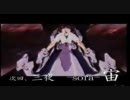 【三夜】ベターマン擬予告【宙　-sora-】
