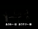 【零~zero~】喋ってビビって写真撮る【実況】　part17