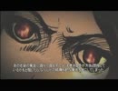【悪夢の世界へ】アリスマッドネスリターンズ　悪夢20【ご招待】