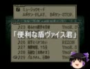 ドＮな御一行がヴァレリアをゆっくり解放するようです　part4