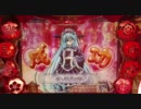 【パチンコ】 CR戦国乙女2 M9AX　俺の嫁14 【実機配信】