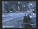 懐かしのＢＦ２ＭＣ：シングルキャンペーンを実況プレイ【其の2】
