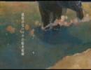 感情のないバクの給水庭園歌ってみた＠真鯵