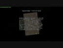 ビラネシア　part2