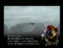 ゲーム熱が冷め始めた男が「ドラッグオンドラグーン2」を実況プレイPart11