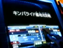 GCB カードビルダー空戦隊　160会戦目　連邦　セフィ藁