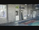 小川町民の鉄道旅行　2011　夏　travel.05