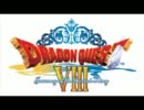 【DragonQuestⅧ】OST～SyｍphonicVersion・１～　