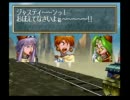 【GRANDIA】グランディアを語りつくす【実況】　Part18