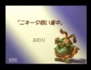 【二人実況】聖剣伝説Legend Of Mana【単発】