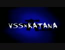ava VSS KATANA movie
