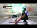DMC４　気晴らしにDMDクレド