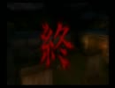 【鬼武者実況】花より団子より魂【ろむ×とり】part7