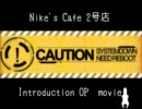 Nike's Cafe 生放送OP