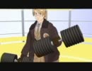 【APヘタリアMMD】ヒーローがダンベルダイエットを始めたようです