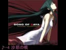 【趣味全開】アニソン、ゲーソン神曲集５【作業用BGM】【変人ホイホイ】