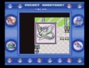 ポケモン青版初見でつぶやきプレイpart21