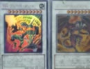 『遊戯王』REVOLUTION『闇のゲーム』　Part.１６　TG　VS　ジャック