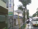 11-09-05　作成通勤動画.wmv