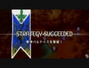 ユグドラ・ユニオン 解説的な？実況 Field-14Ⅱ The second half of the Revenge match