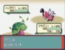 【しょーもない漬物】ポケットモンスターシリウス.part4【実況プレイ】