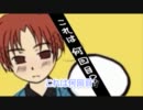 【ヘタ鬼派生】十.面.走にカラオケ字幕つけてみた【四次創作？】