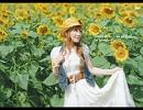 【榊原ゆい】Cross the Rainbow