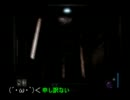 【零~zero~】喋ってビビって写真撮る【実況】　part17.5