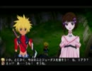 【テイルズオブデスティニー２】クールに決めたい英雄　part24【実況】