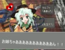 FFⅤﾝⅢ（えいんと）～ブロントさん達をジャンクション～ Part13
