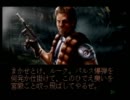 【ｽﾀｰ・ｳｫｰｽﾞ】フォースが無くても大丈夫！ part10-1【N64】