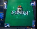 MJ5 四暗刻