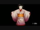 流行り神２ＰＯＲＴＡＢＬＥ　二人で雑談実況プレイ　かごめ編その１