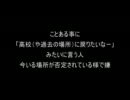 【コピペ】嫌いだけど人に言えない事【２ｃｈ】